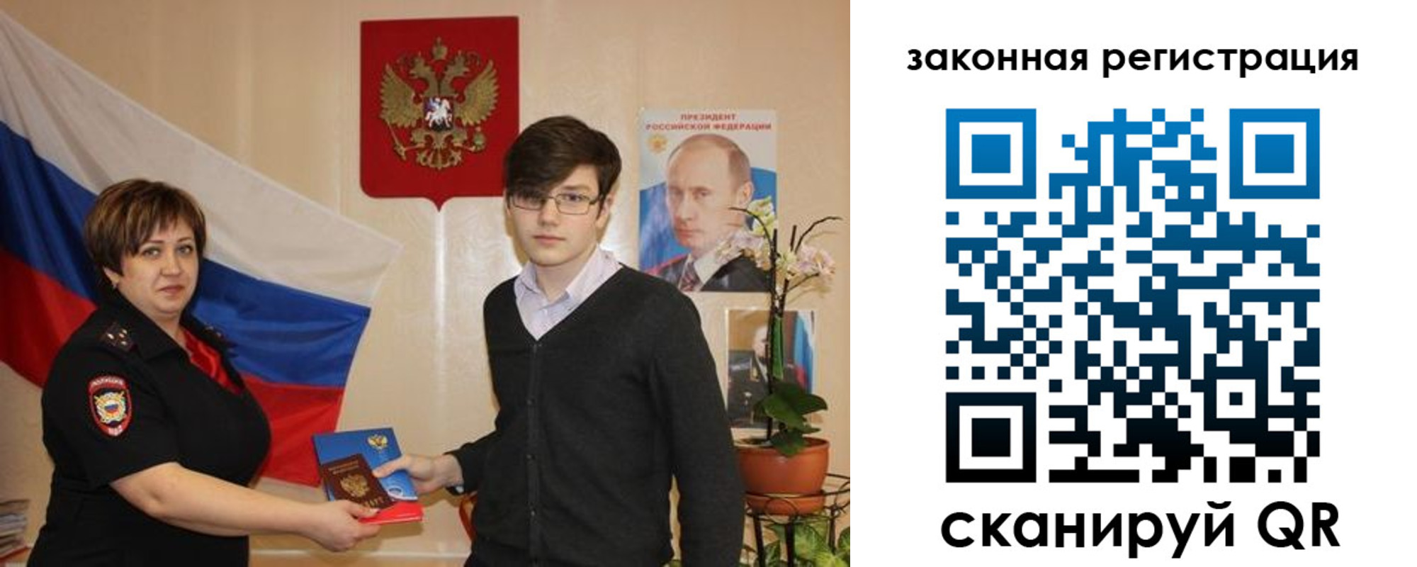 где прописаться в Жирновске
