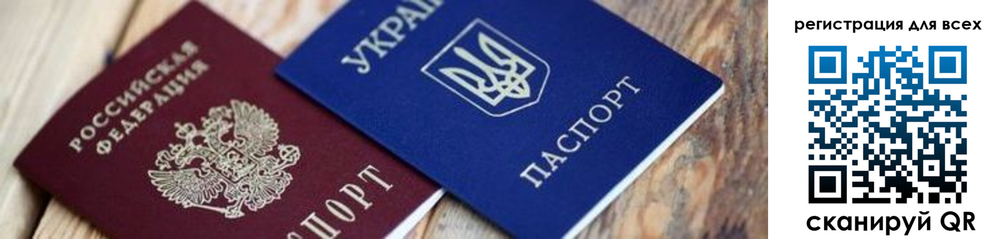 прописка для школы в Жирновске